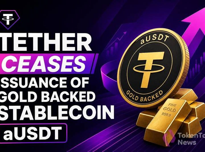 Tether Ceases Issuance of Gold-Backed Stablecoin aUSDT