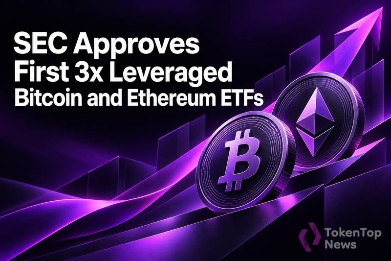 SEC Approves First 3x Leveraged Bitcoin and Ethereum ETFs
